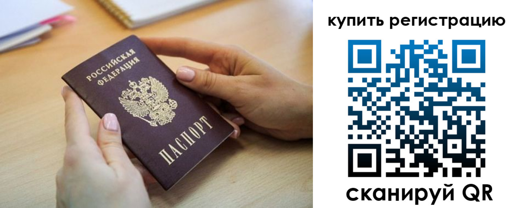 форма 3 в Пятигорске