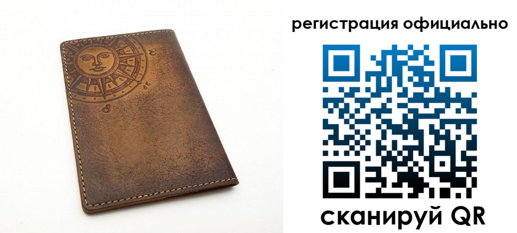 прописка регистрация в Пятигорске