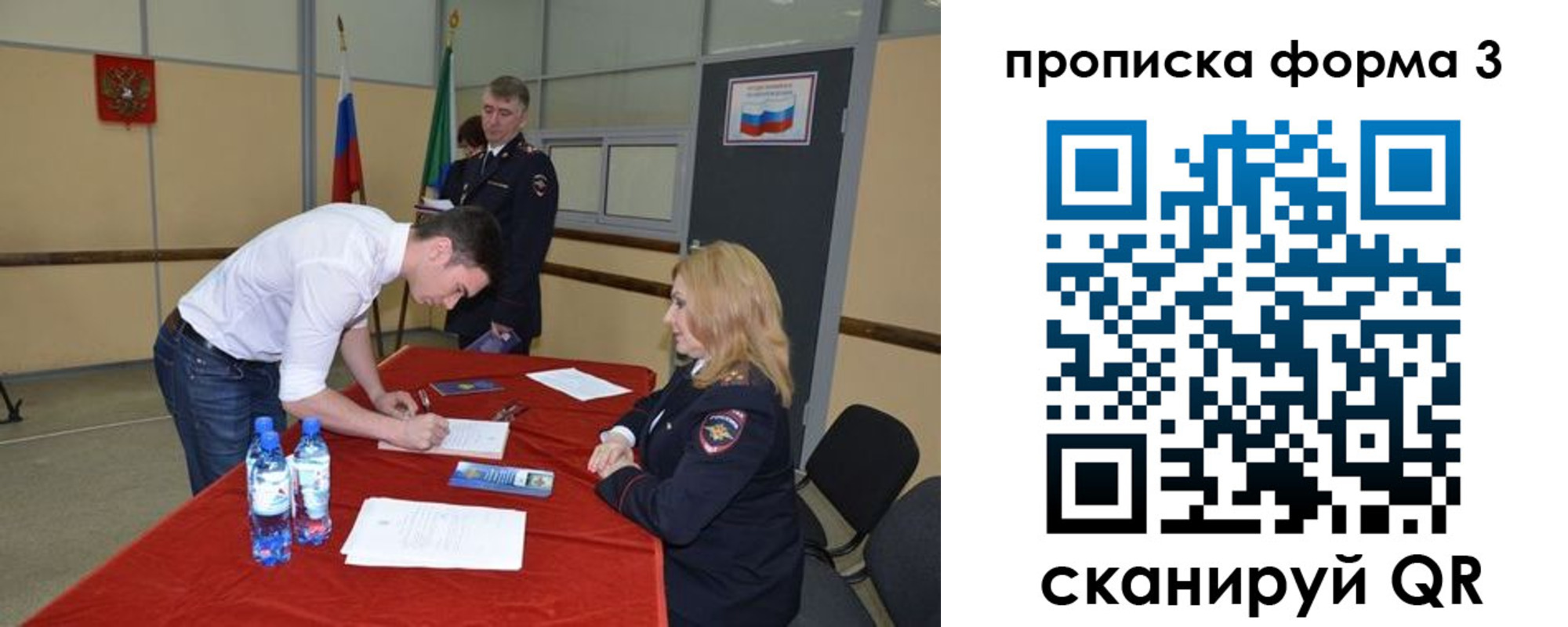 временная регистрация госуслуги в Пятигорске