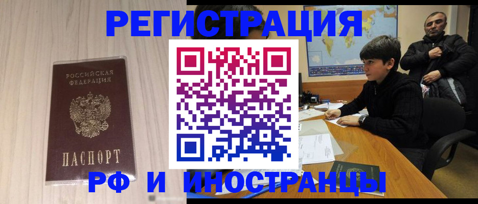 пропишу в квартире в Пятигорске